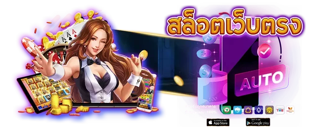banana 888 slot